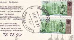 Poststempel, Gregor 1+2